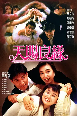 成人午夜18免费看